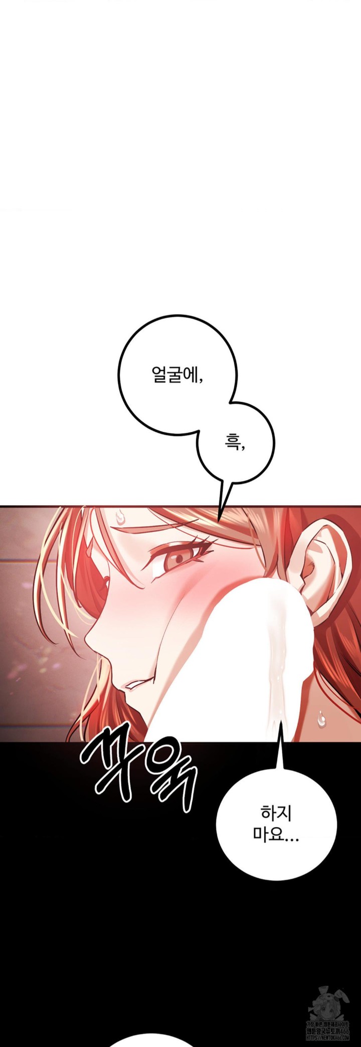 Pervert's Taste Raw Chapter 5 Page 25