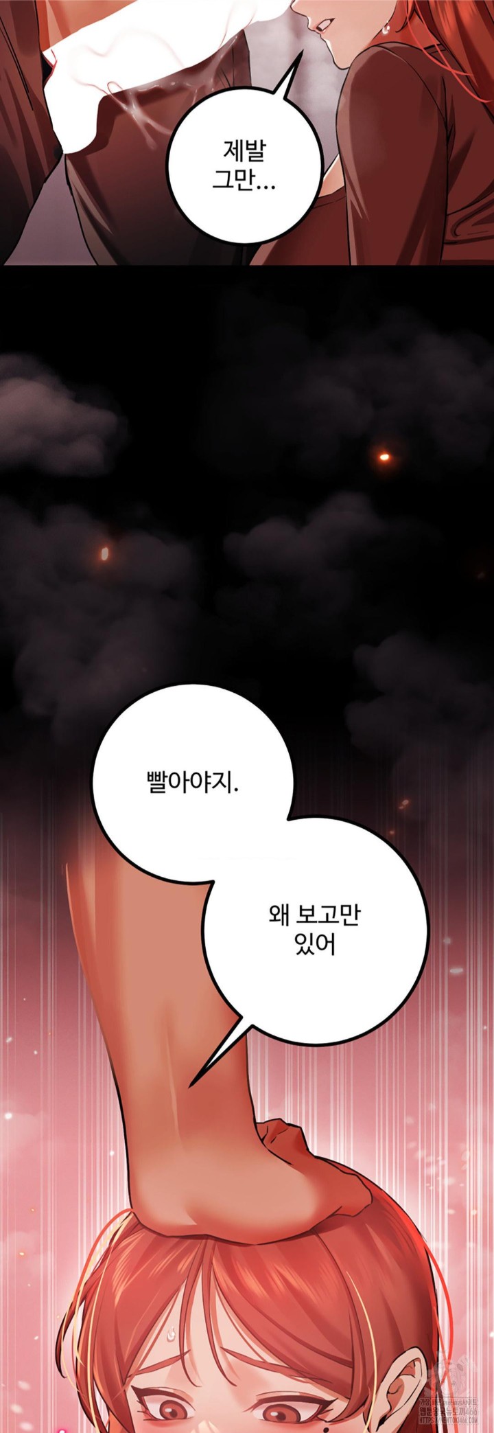 Pervert's Taste Raw Chapter 5 Page 28