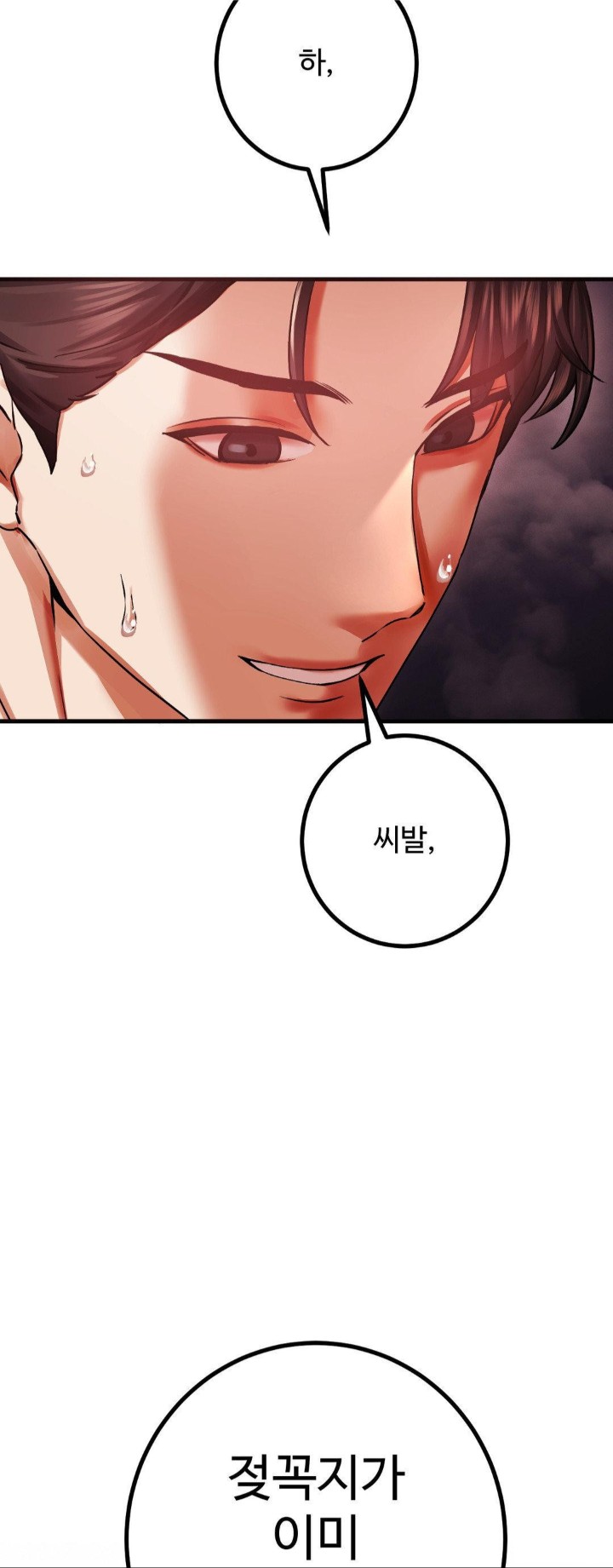 Pervert's Taste Raw Chapter 5 Page 34
