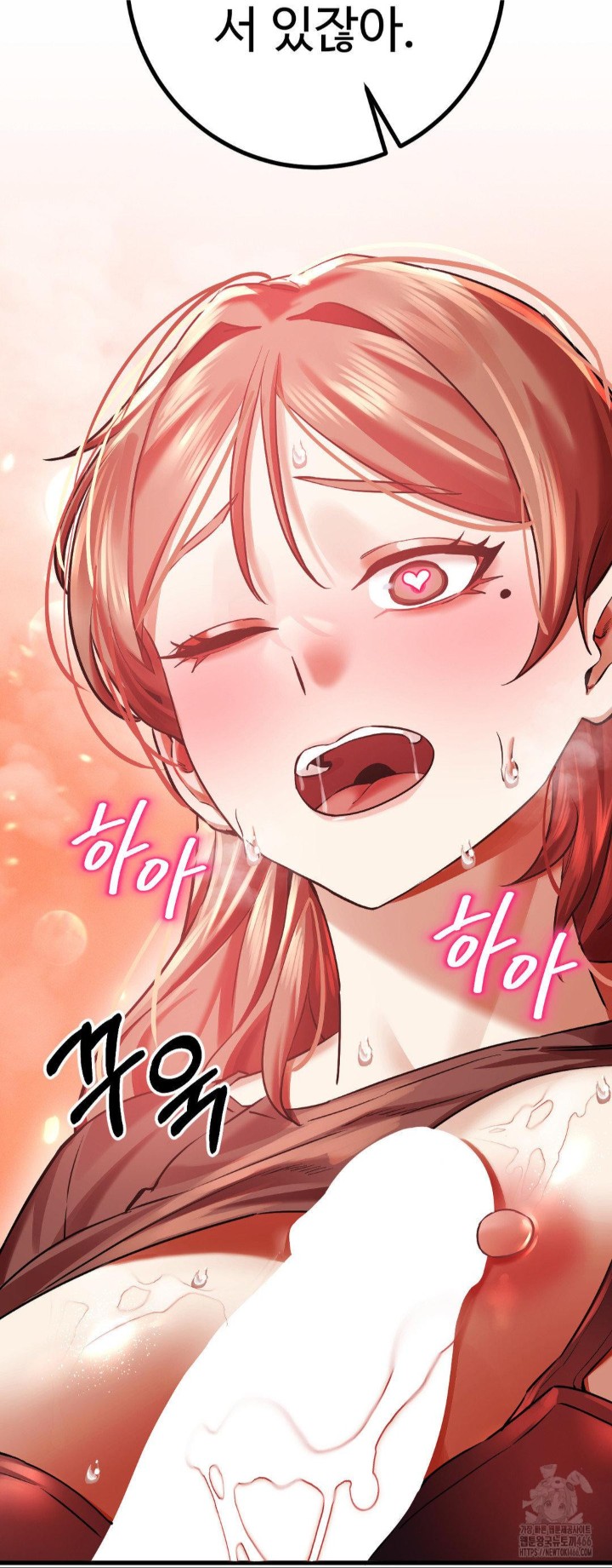 Pervert's Taste Raw Chapter 5 Page 35