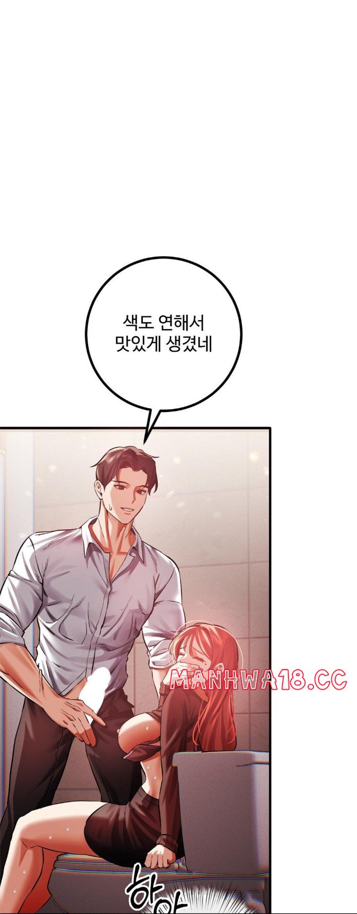 Pervert's Taste Raw Chapter 5 Page 36