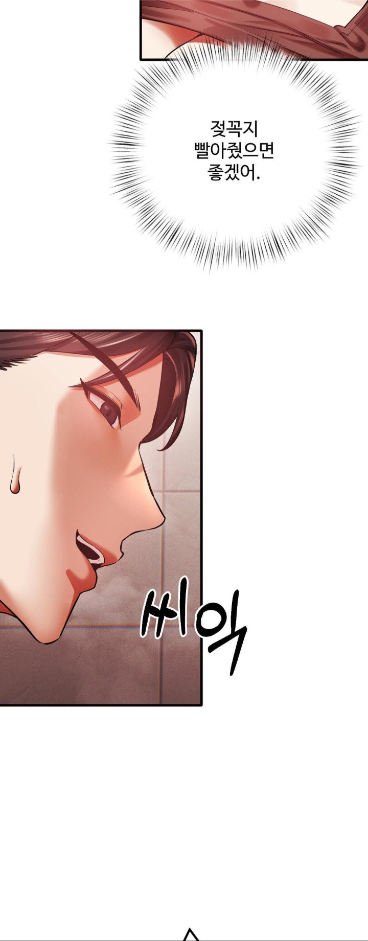Pervert's Taste Raw Chapter 5 Page 38