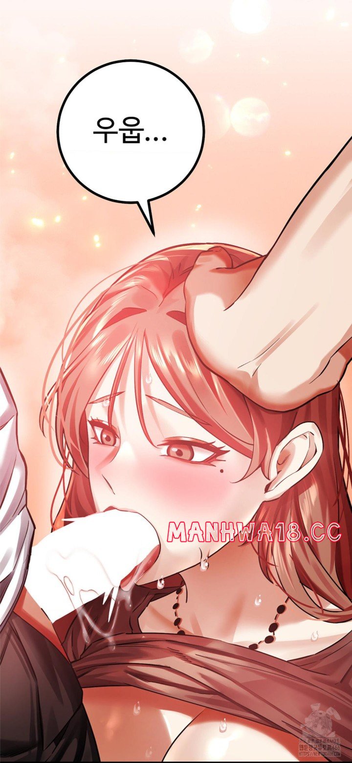 Pervert's Taste Raw Chapter 5 Page 48
