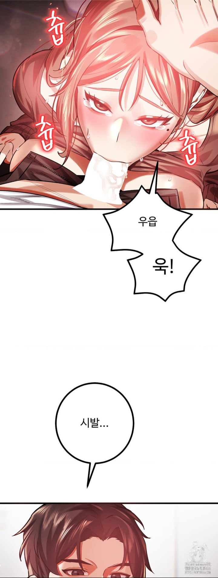 Pervert's Taste Raw Chapter 5 Page 51