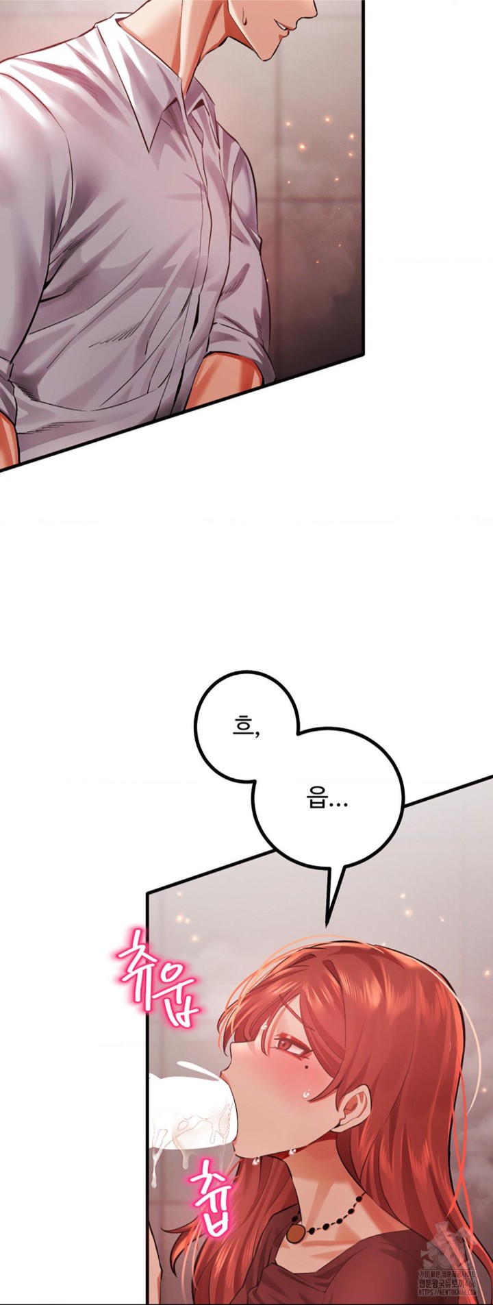 Pervert's Taste Raw Chapter 5 Page 55