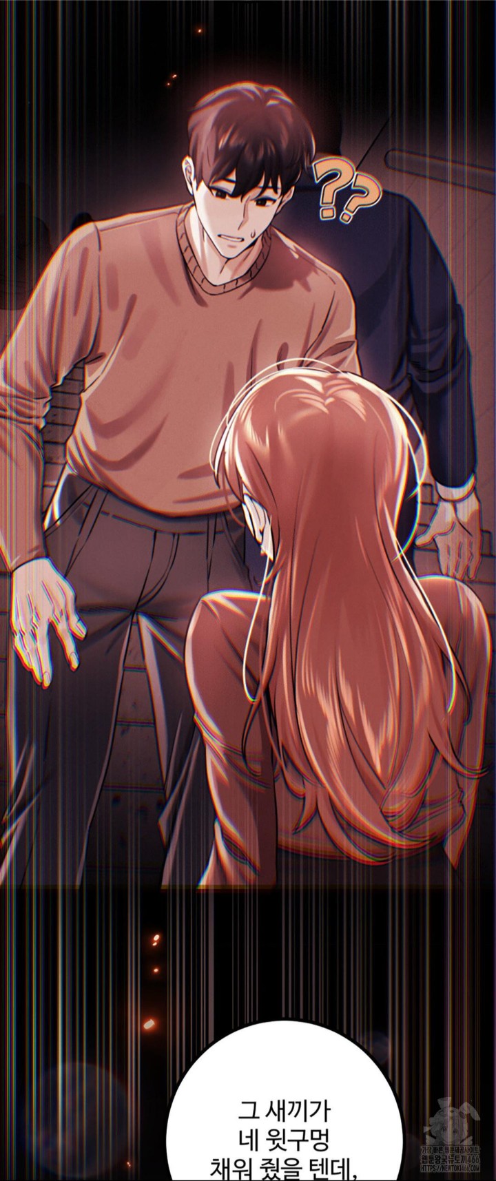 Pervert's Taste Raw Chapter 5 Page 62