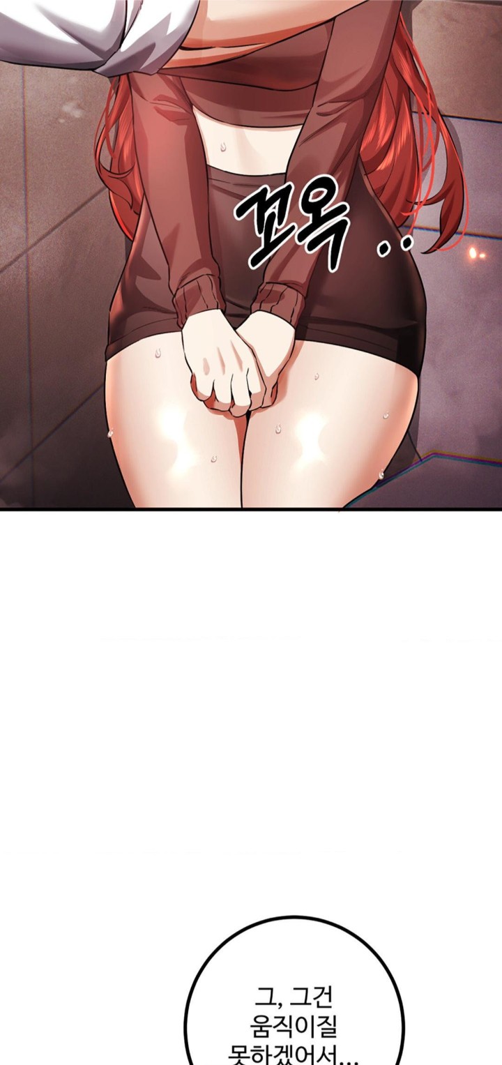 Pervert's Taste Raw Chapter 5 Page 7
