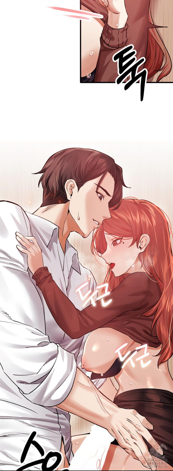 Pervert's Taste Raw Chapter 6 Page 12