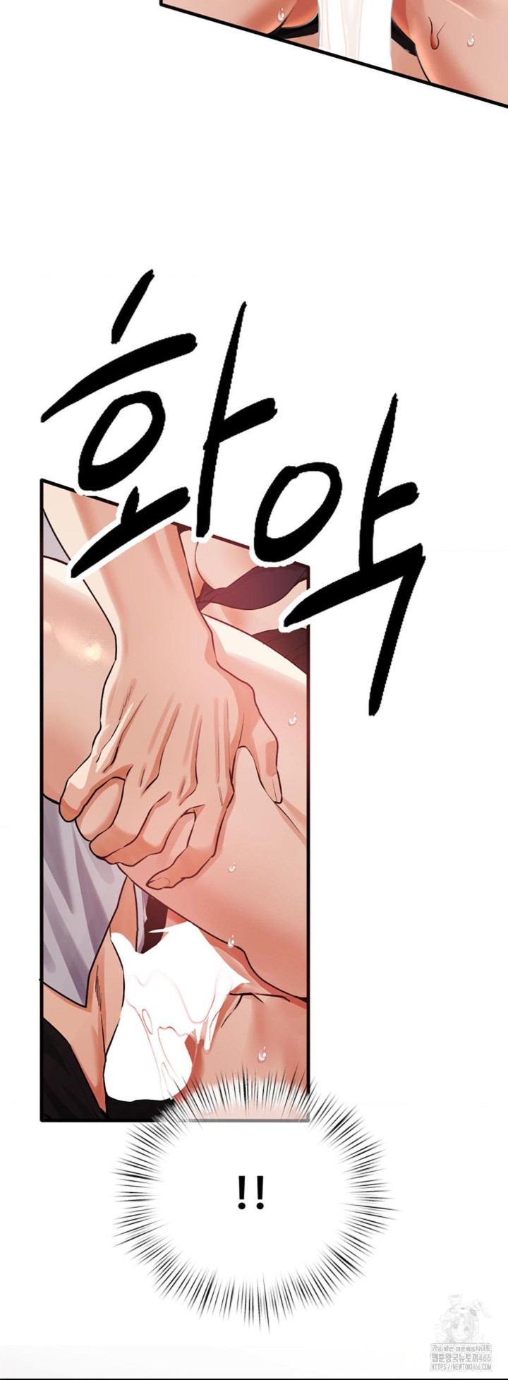 Pervert's Taste Raw Chapter 6 Page 14