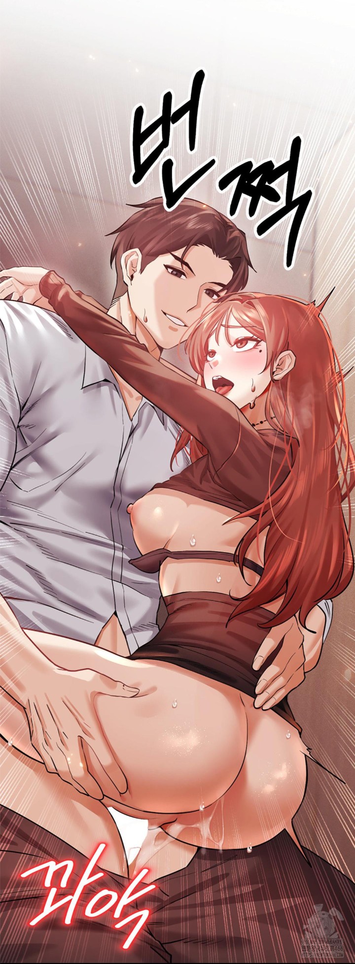 Pervert's Taste Raw Chapter 6 Page 15