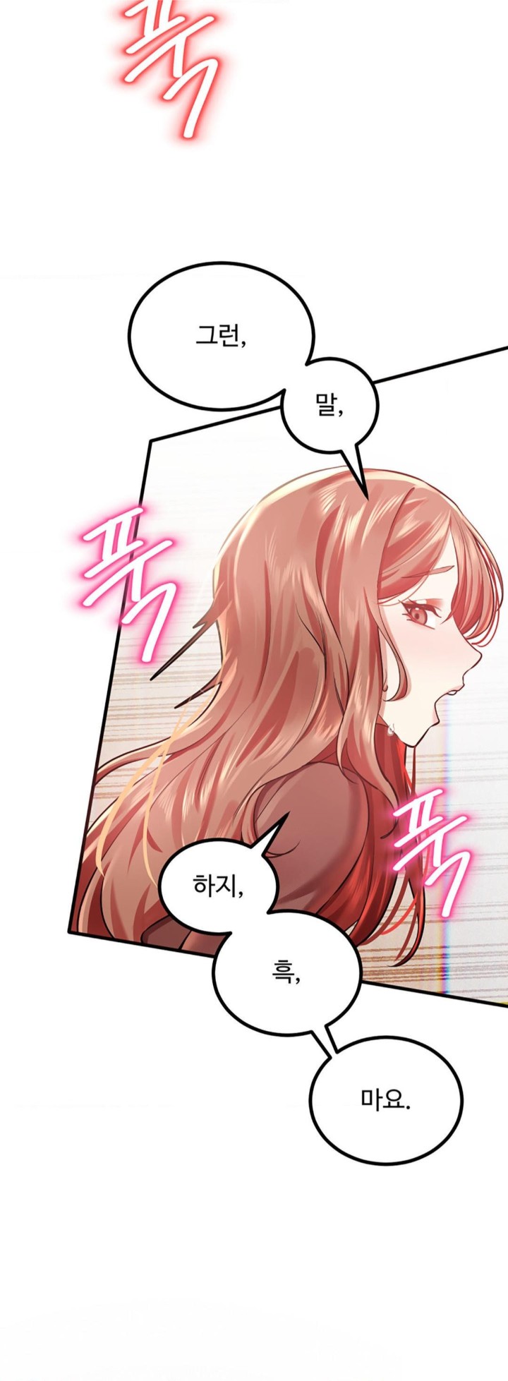Pervert's Taste Raw Chapter 6 Page 2