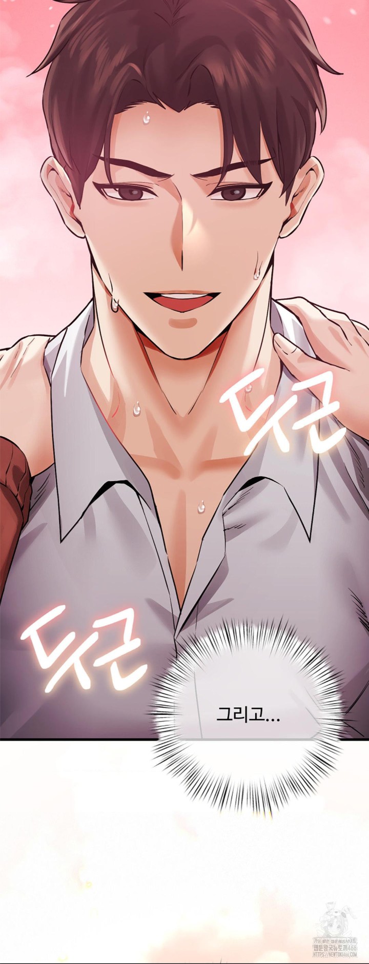 Pervert's Taste Raw Chapter 6 Page 23
