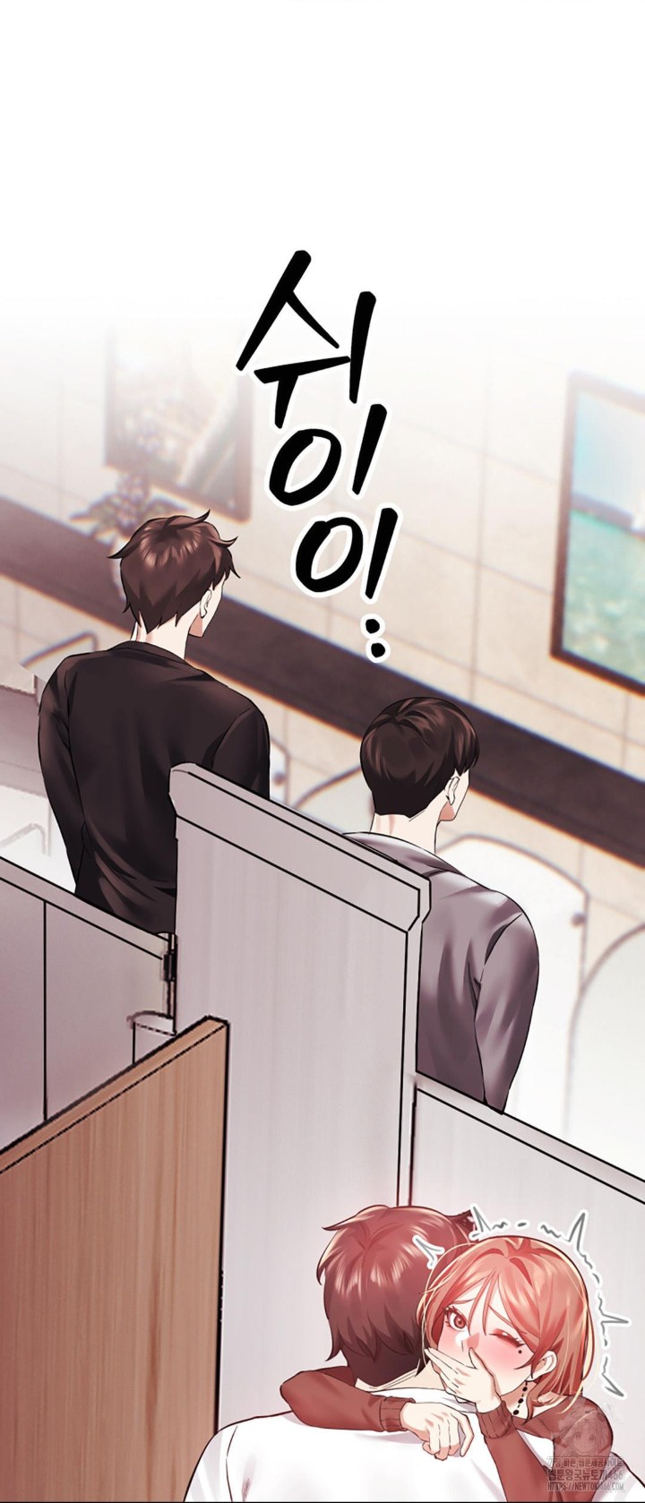 Pervert's Taste Raw Chapter 6 Page 28