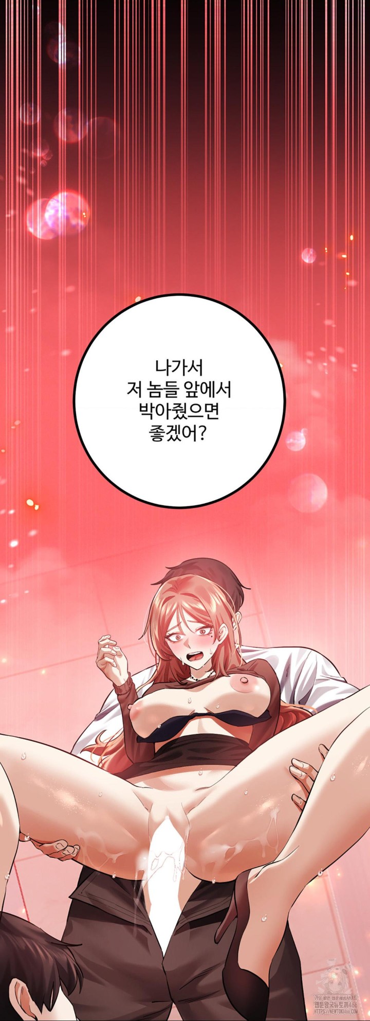 Pervert's Taste Raw Chapter 6 Page 33