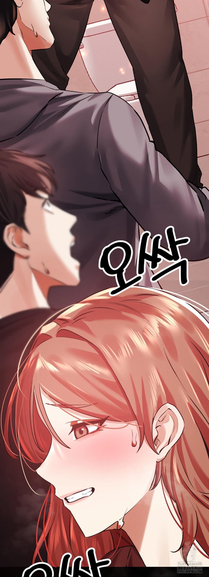 Pervert's Taste Raw Chapter 6 Page 34