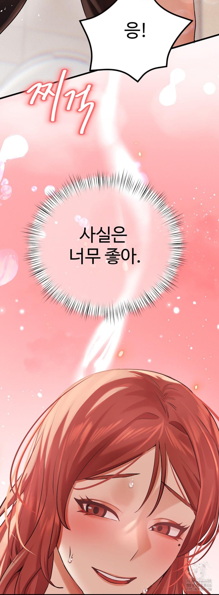 Pervert's Taste Raw Chapter 6 Page 4