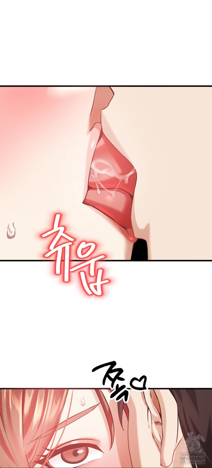 Pervert's Taste Raw Chapter 6 Page 42