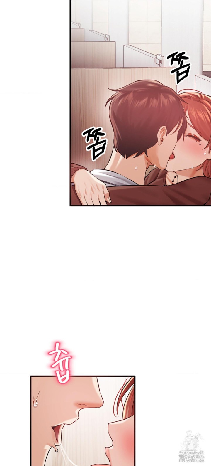 Pervert's Taste Raw Chapter 6 Page 45
