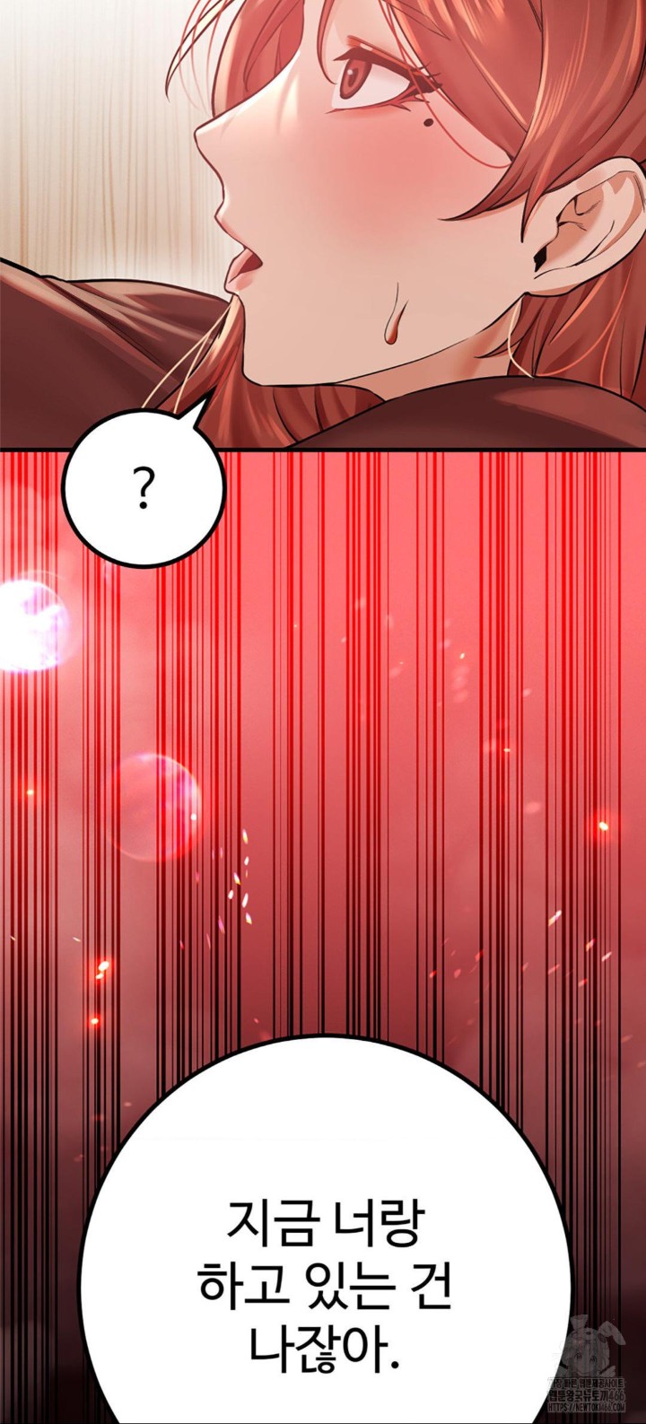 Pervert's Taste Raw Chapter 6 Page 47