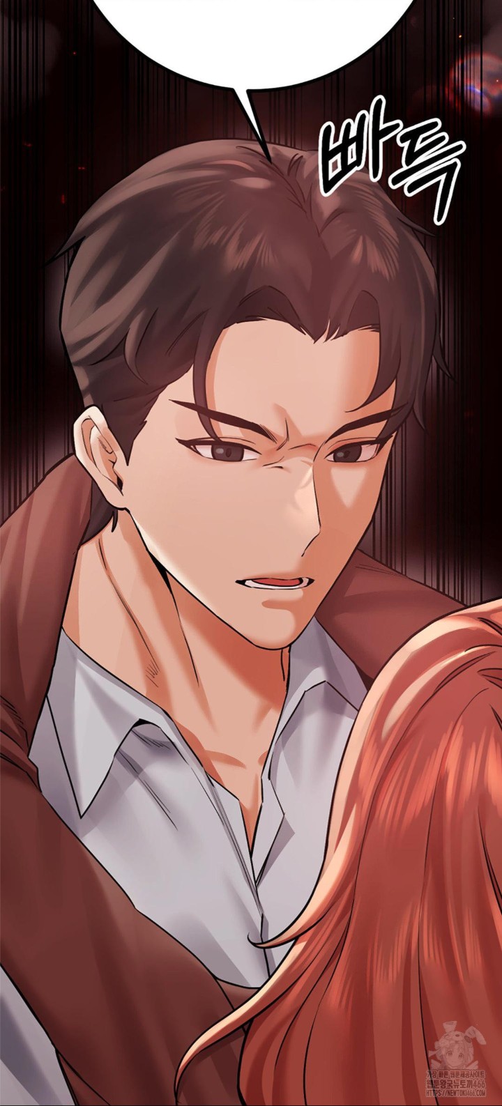 Pervert's Taste Raw Chapter 6 Page 48