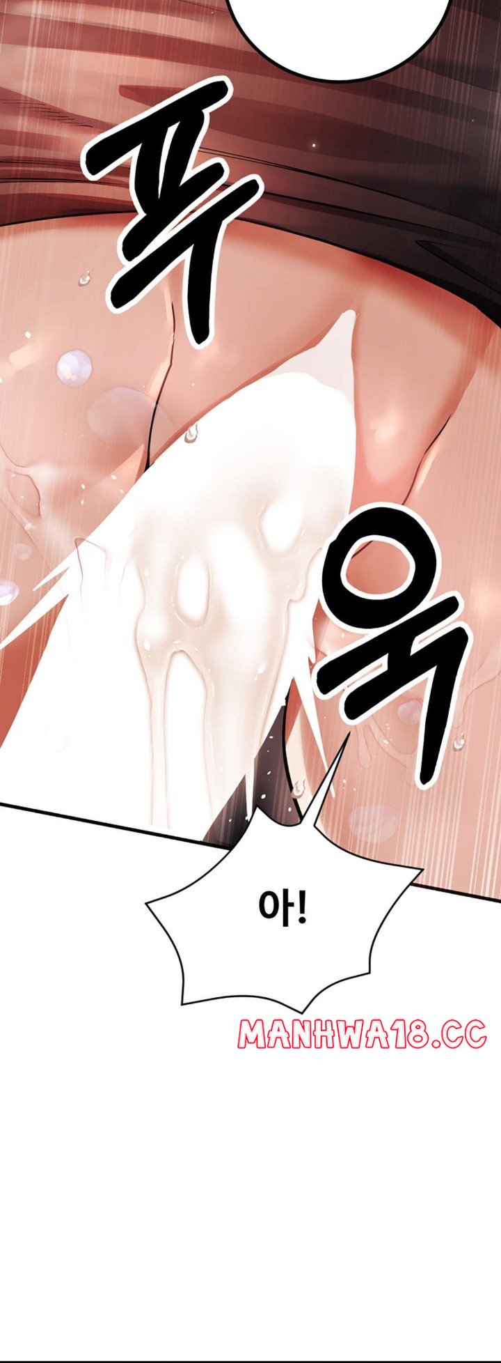 Pervert's Taste Raw Chapter 6 Page 7