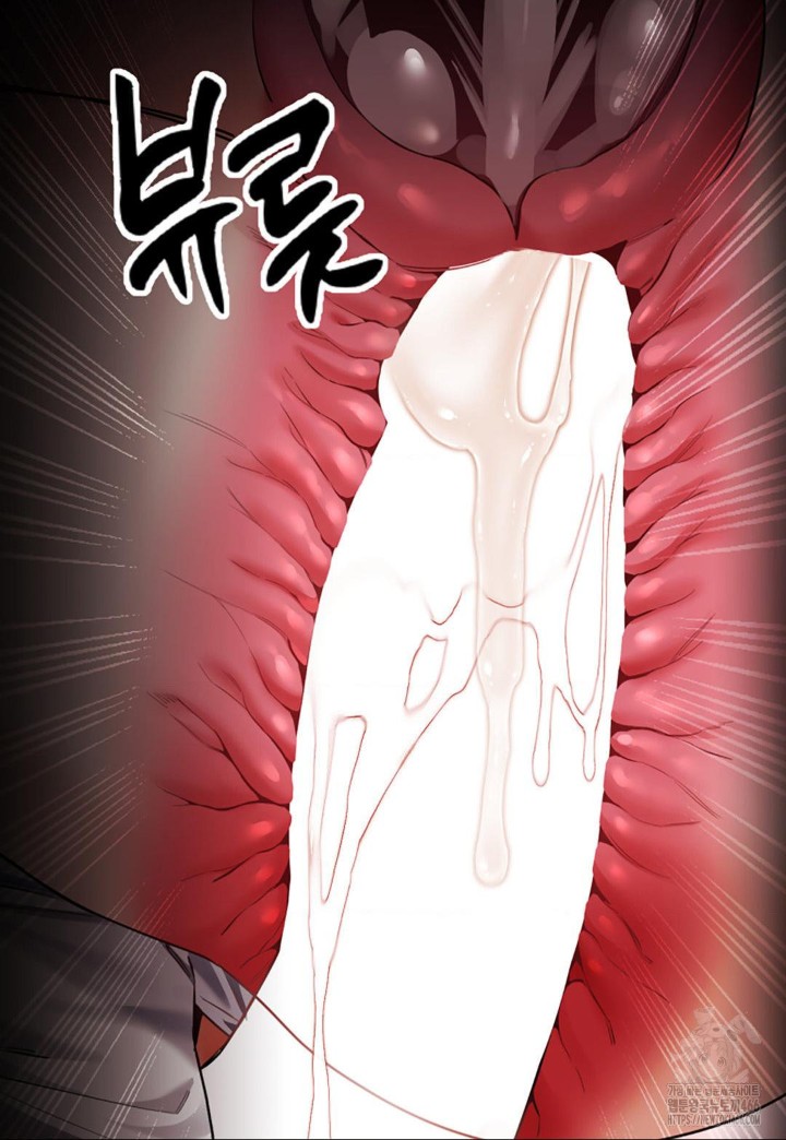 Pervert's Taste Raw Chapter 6 Page 76