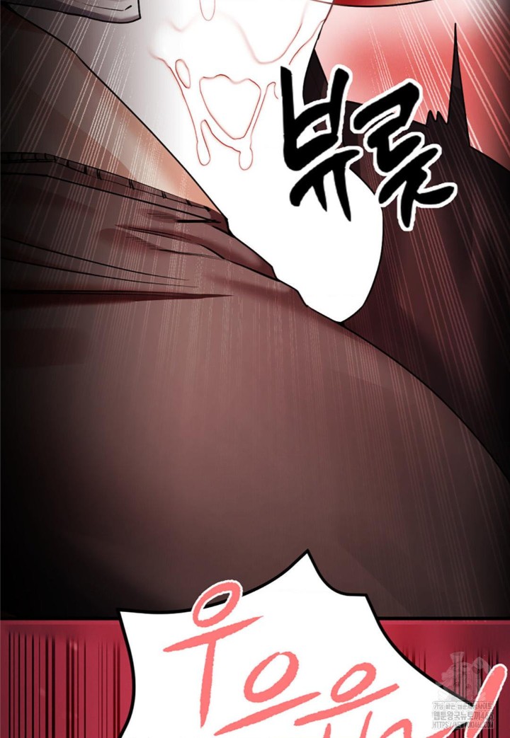 Pervert's Taste Raw Chapter 6 Page 77