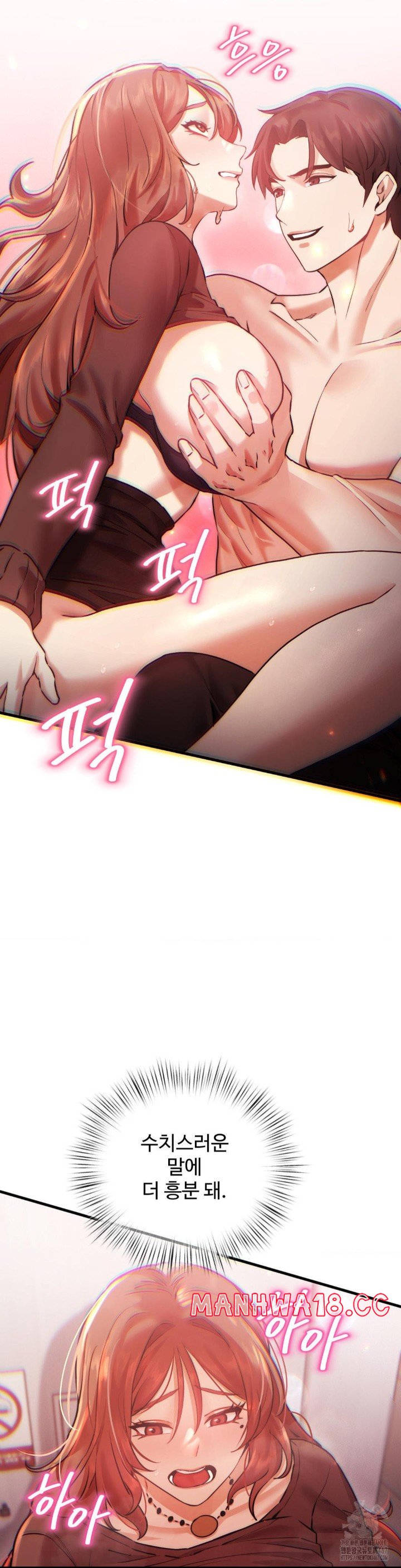 Pervert's Taste Raw Chapter 7 Page 24