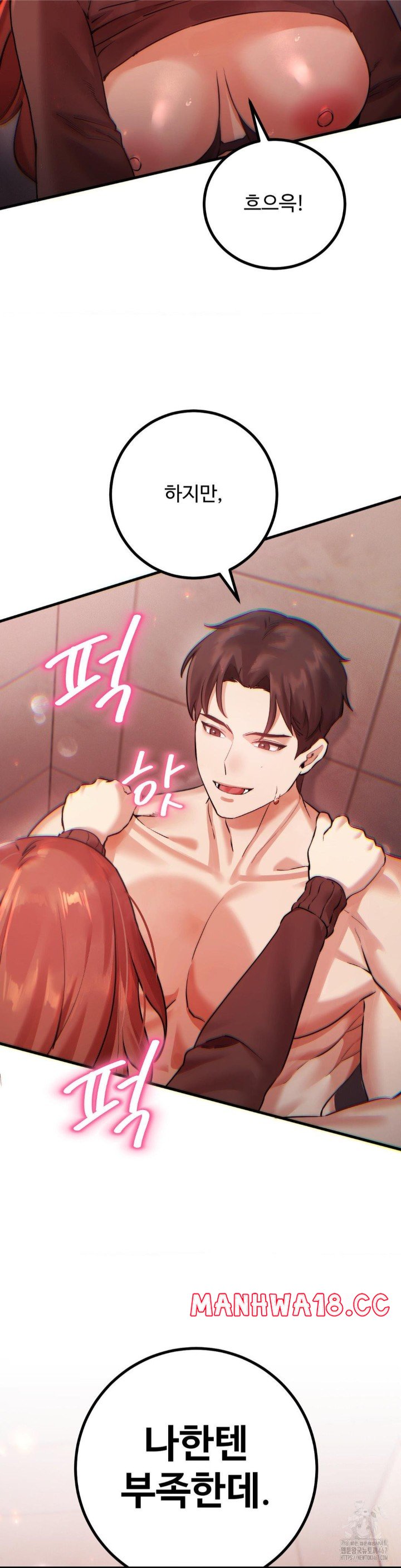 Pervert's Taste Raw Chapter 7 Page 25