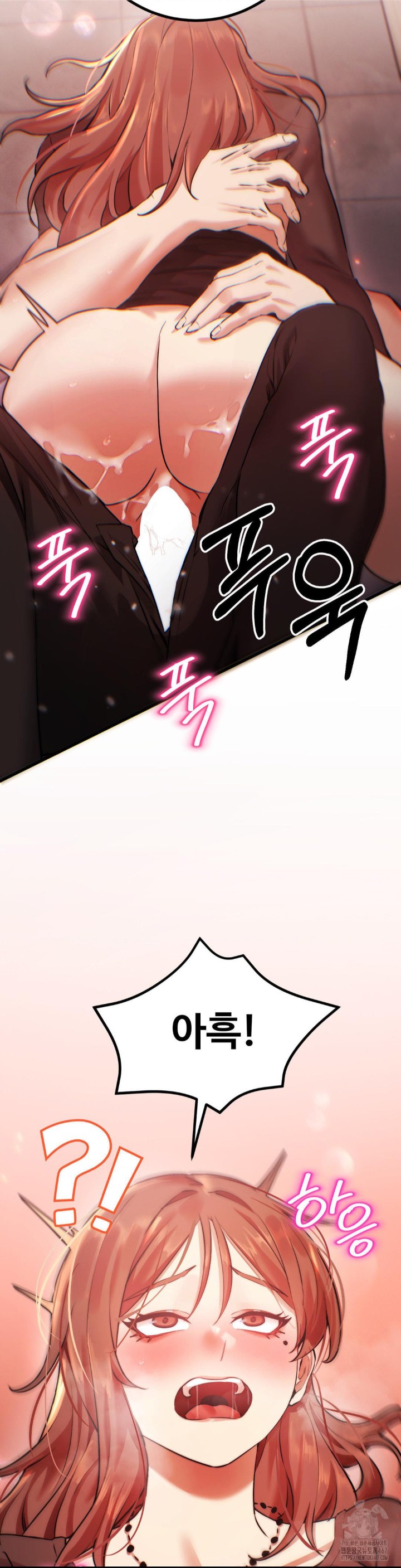 Pervert's Taste Raw Chapter 7 Page 26
