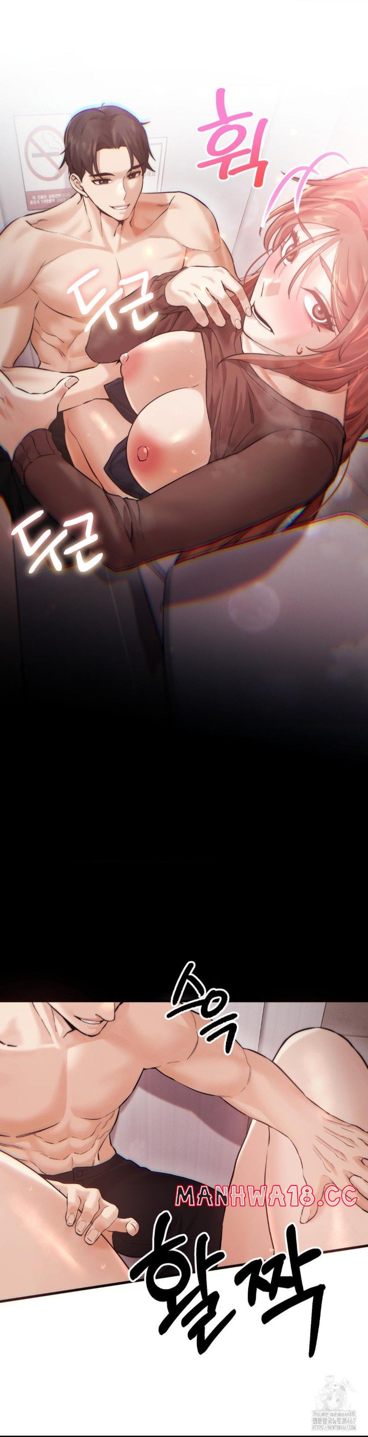 Pervert's Taste Raw Chapter 7 Page 34