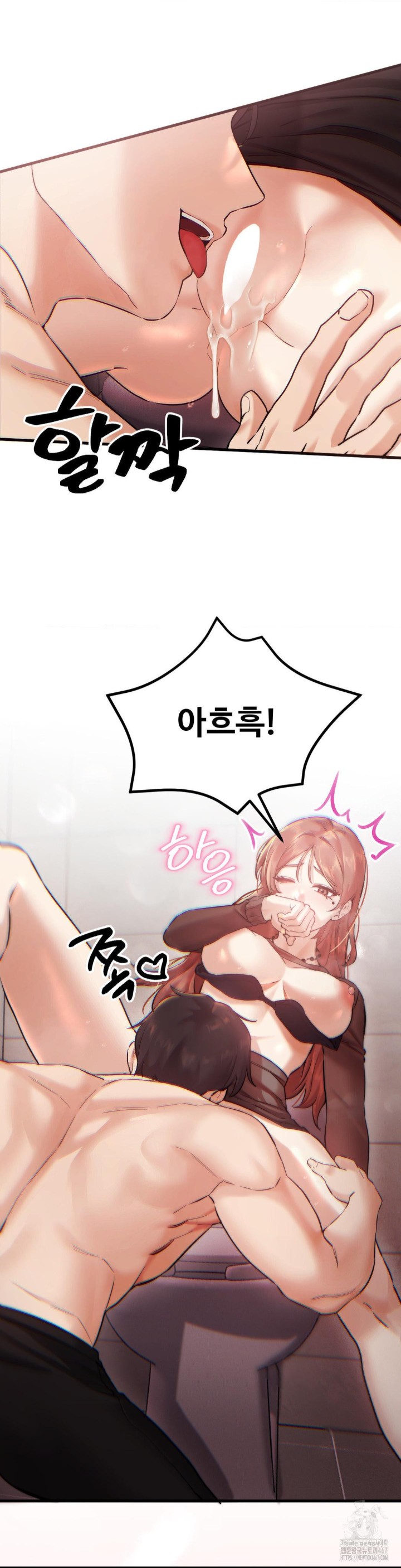 Pervert's Taste Raw Chapter 7 Page 35