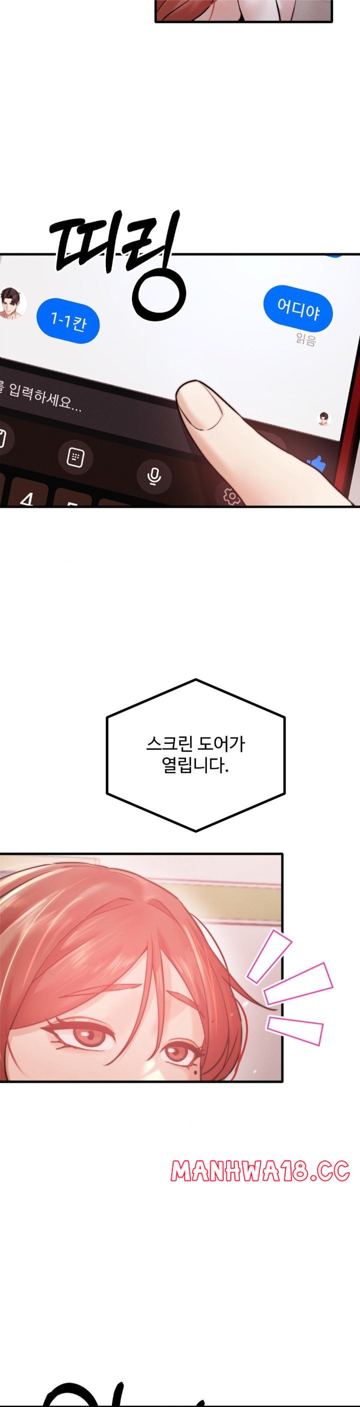 Pervert's Taste Raw Chapter 7 Page 41