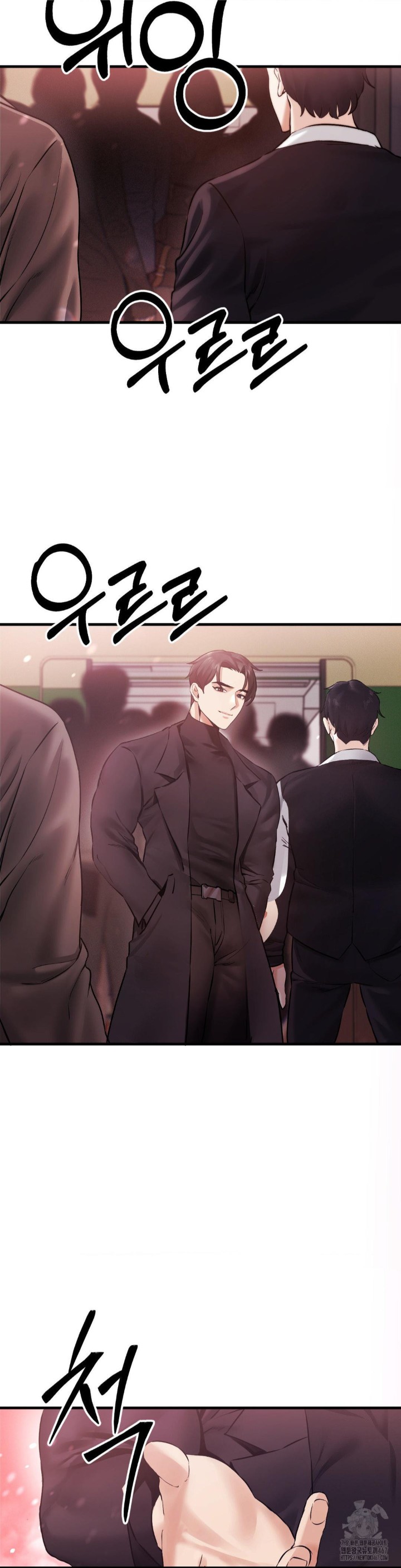 Pervert's Taste Raw Chapter 7 Page 42