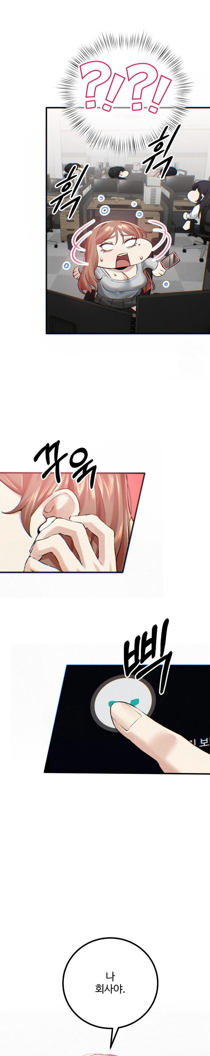 Pervert's Taste Raw Chapter 8 Page 20