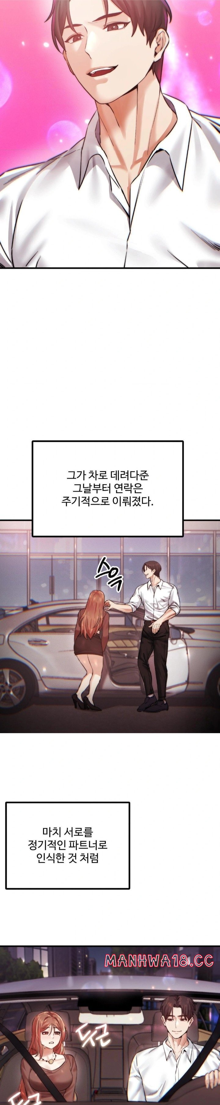 Pervert's Taste Raw Chapter 8 Page 8