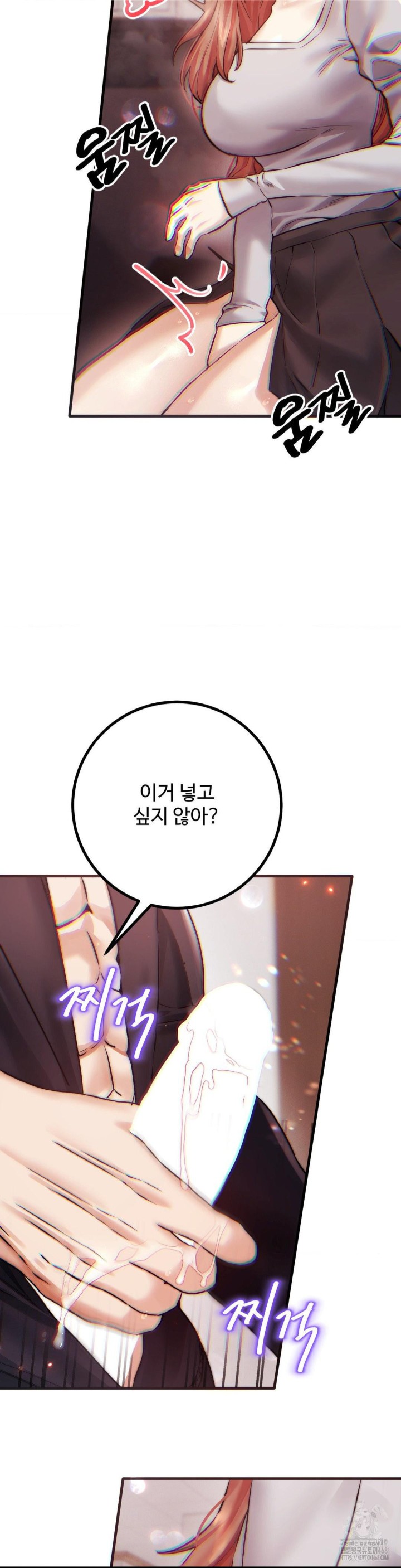 Pervert's Taste Raw Chapter 9 Page 13