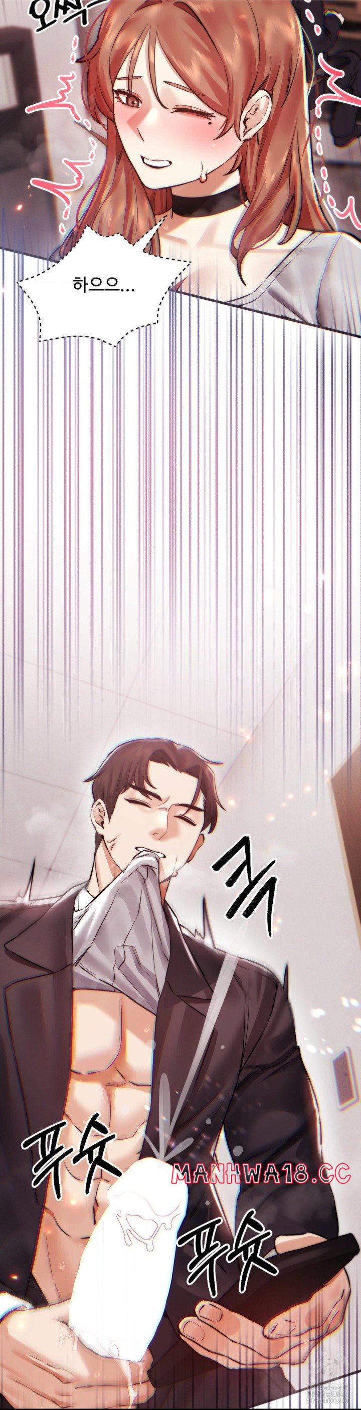 Pervert's Taste Raw Chapter 9 Page 15