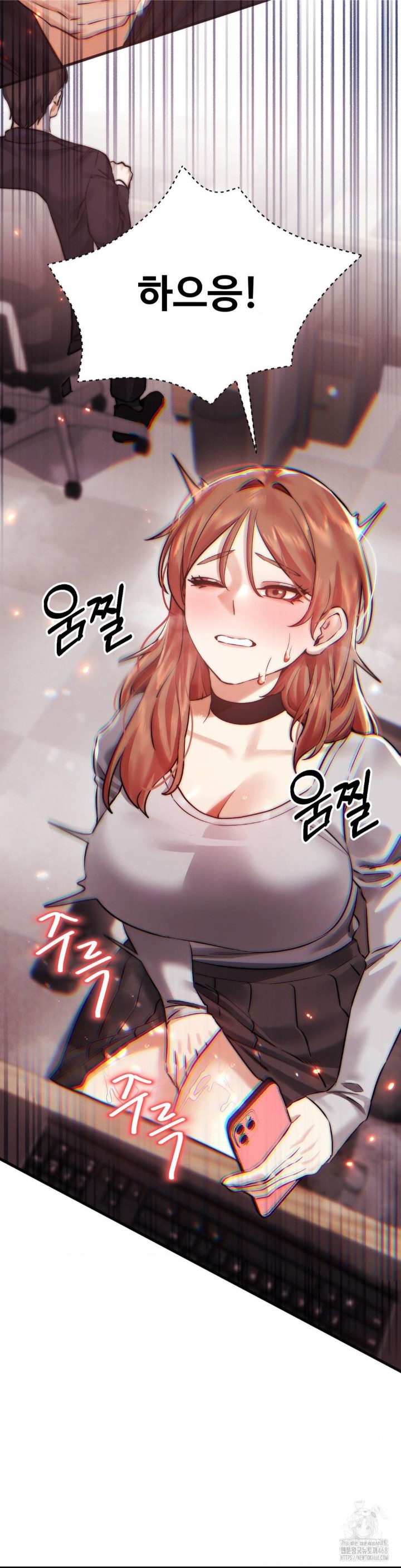 Pervert's Taste Raw Chapter 9 Page 16