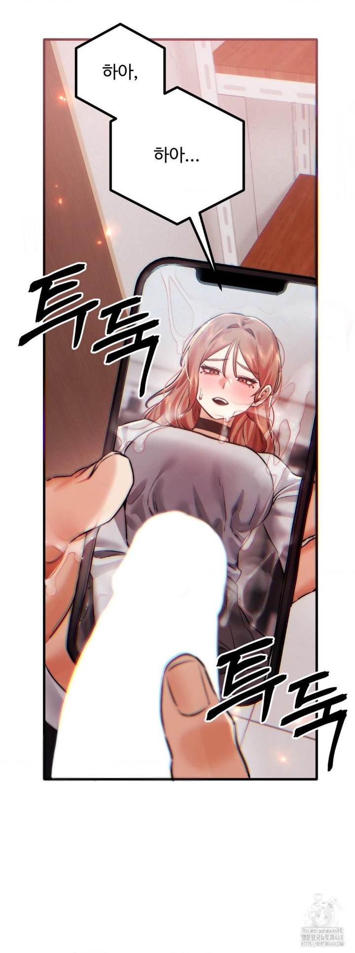 Pervert's Taste Raw Chapter 9 Page 17
