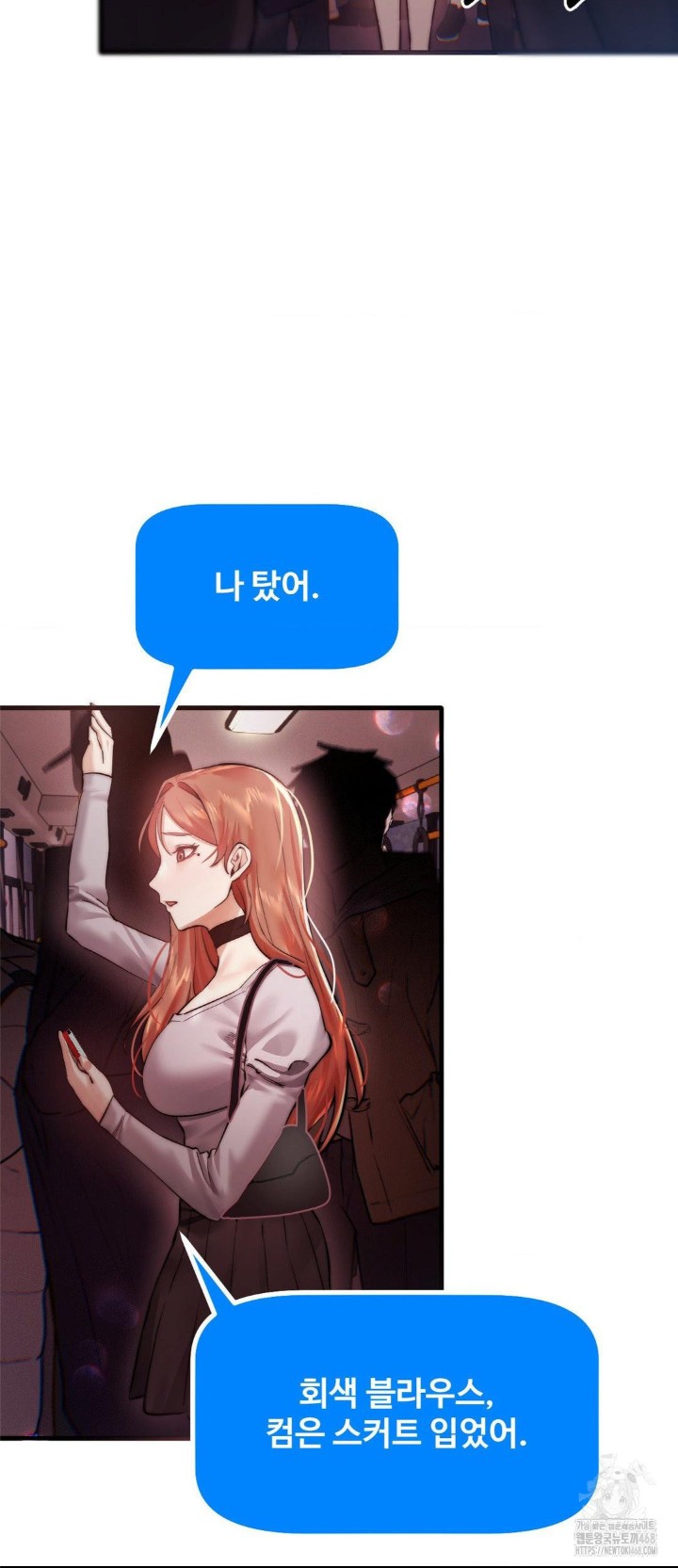 Pervert's Taste Raw Chapter 9 Page 27