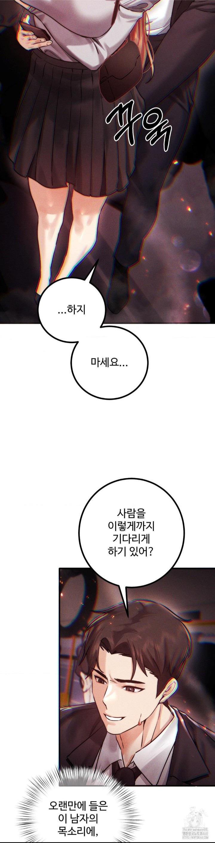 Pervert's Taste Raw Chapter 9 Page 29