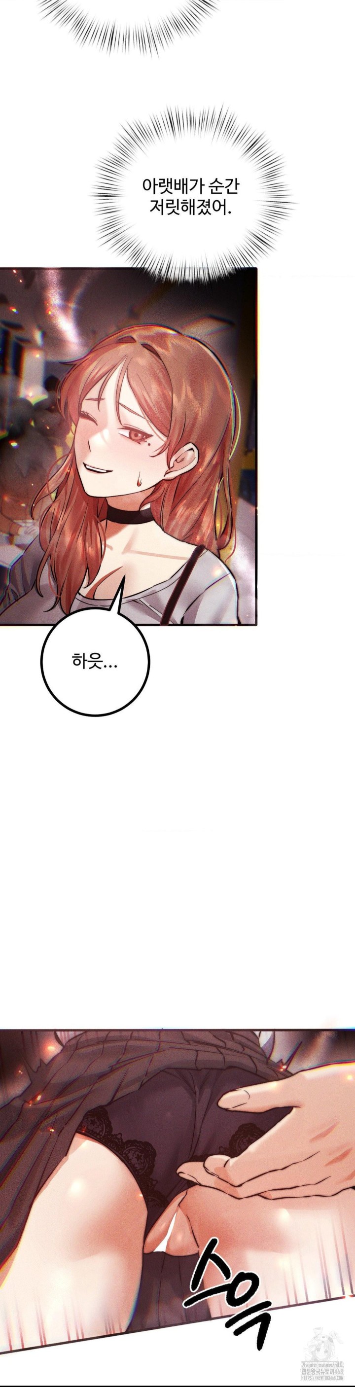 Pervert's Taste Raw Chapter 9 Page 30