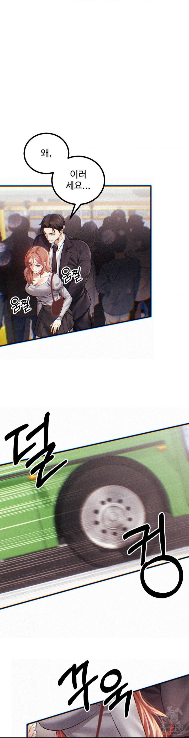 Pervert's Taste Raw Chapter 9 Page 33