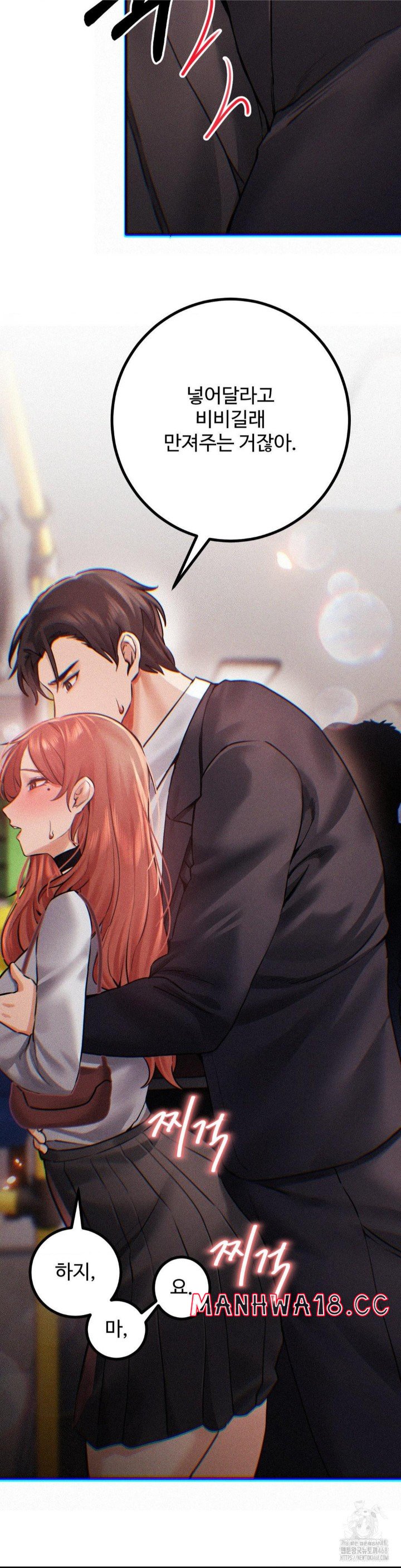 Pervert's Taste Raw Chapter 9 Page 35
