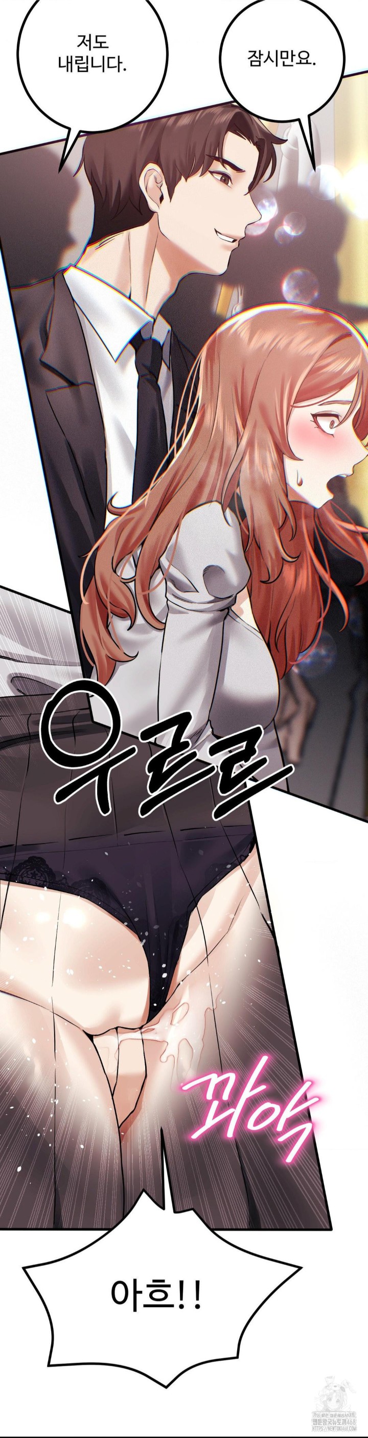 Pervert's Taste Raw Chapter 9 Page 40