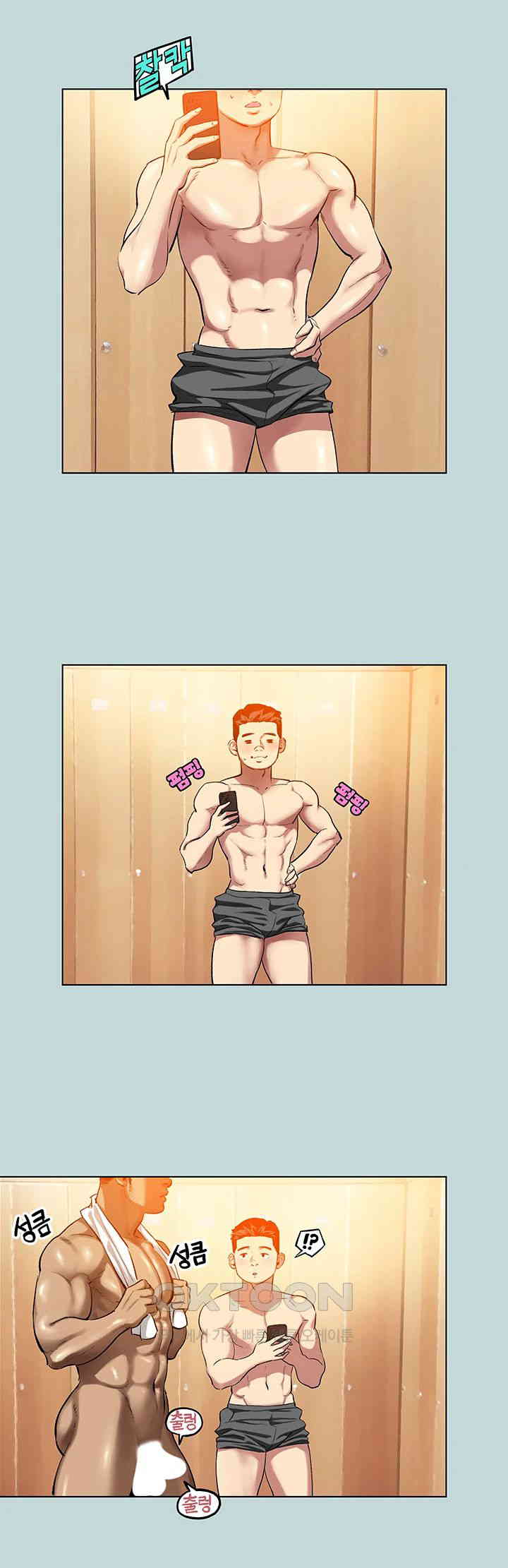 Reproducing Till My Dick Falls Off Raw Chapter 1 Page 10