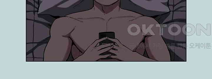 Reproducing Till My Dick Falls Off Raw Chapter 1 Page 21