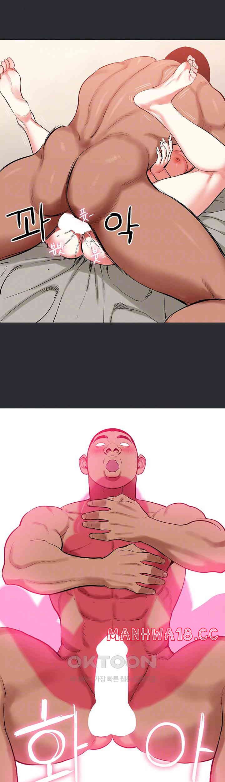 Reproducing Till My Dick Falls Off Raw Chapter 10 Page 12
