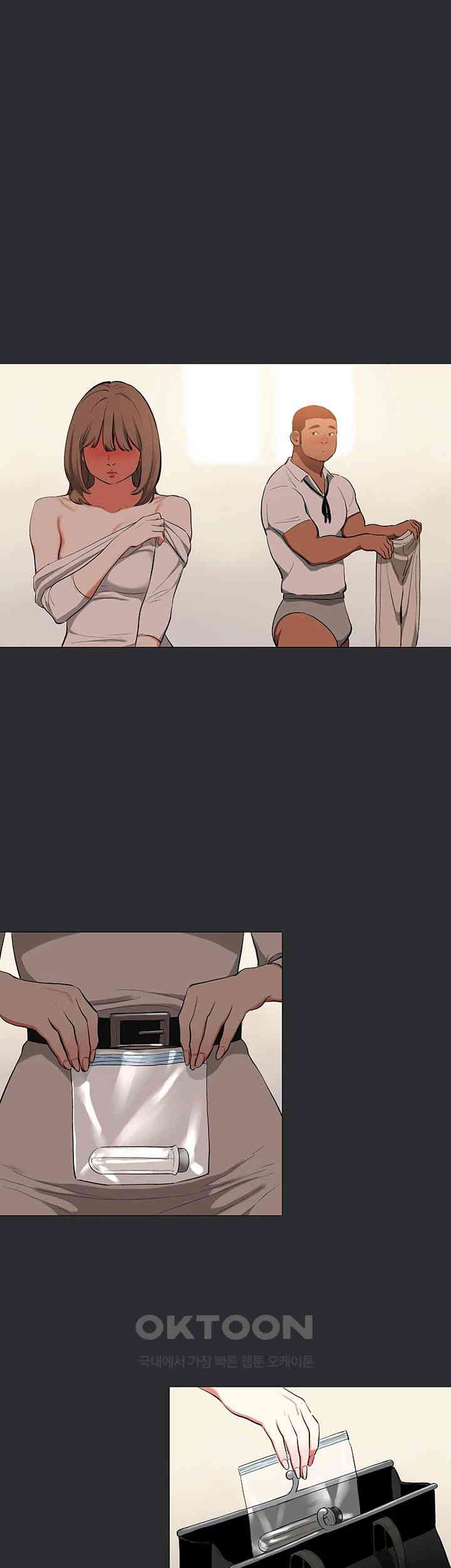 Reproducing Till My Dick Falls Off Raw Chapter 10 Page 24